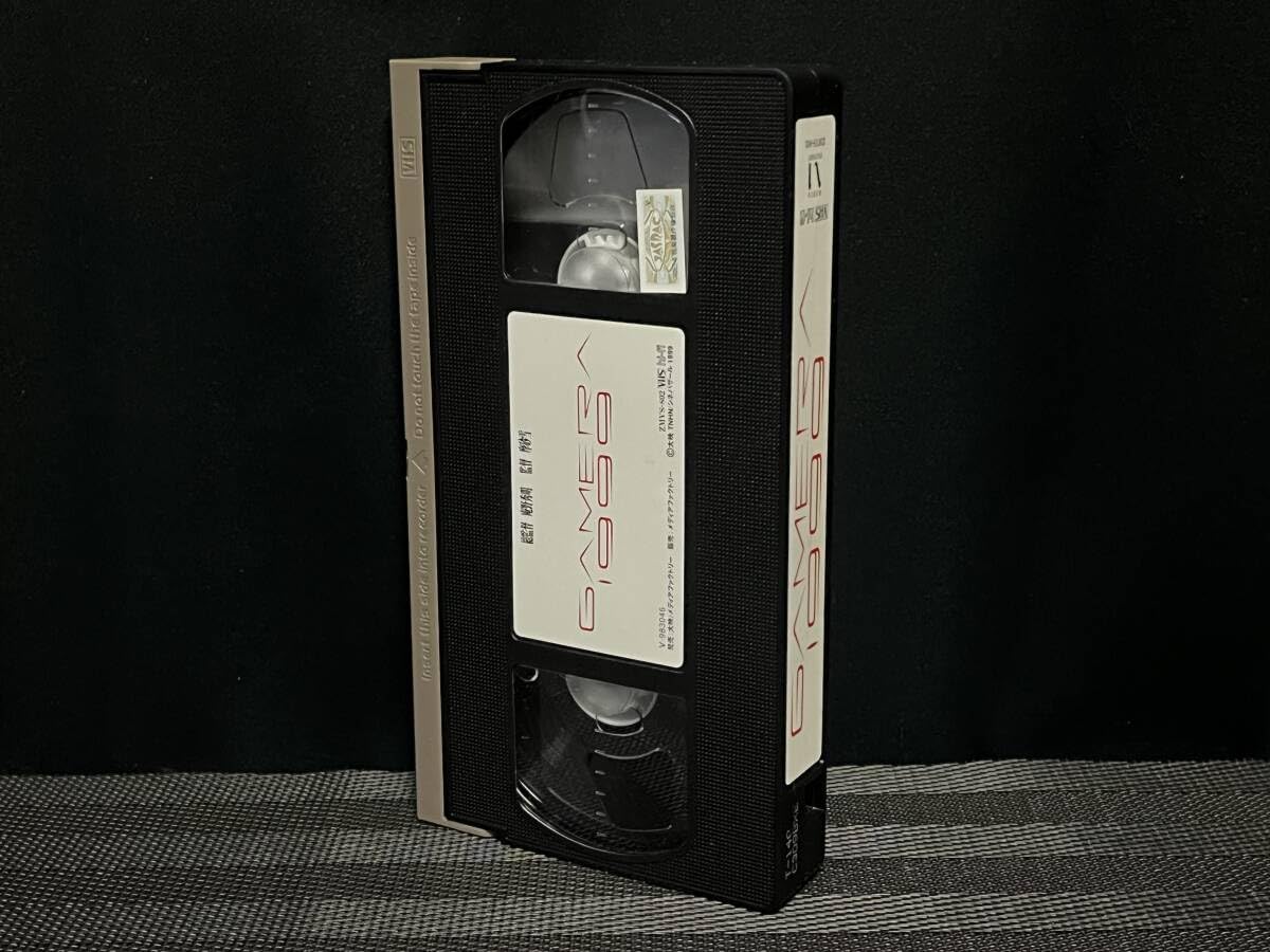 ◆未使用 VHS 『GAMERA1999』総監督：庵野秀明(初回封入特典付) Amazon.co.jp: ※初回封入 非レンタル・正規品 □ GAMERA 1999 □ 監督